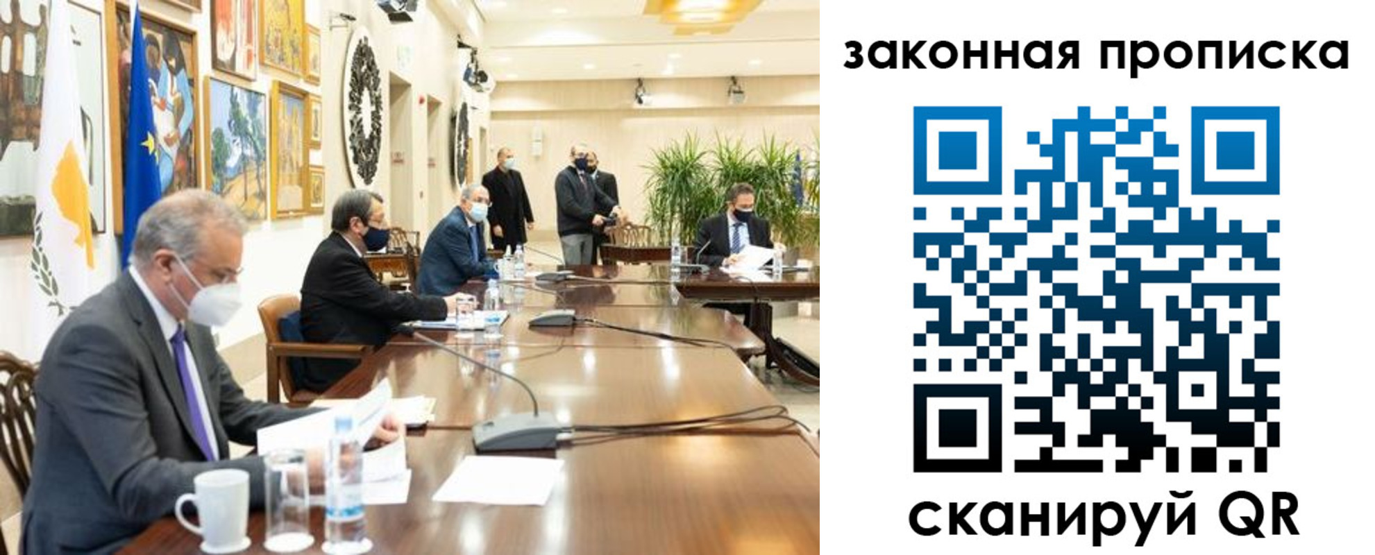 временная регистрация законно в Свирске