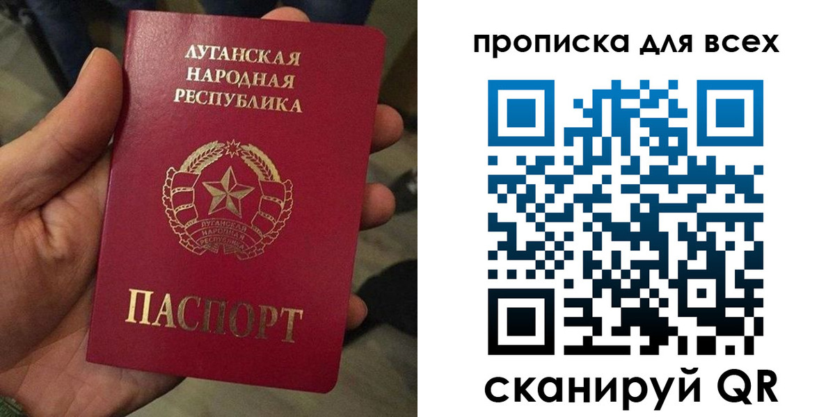 пропишу в квартире в Свирске