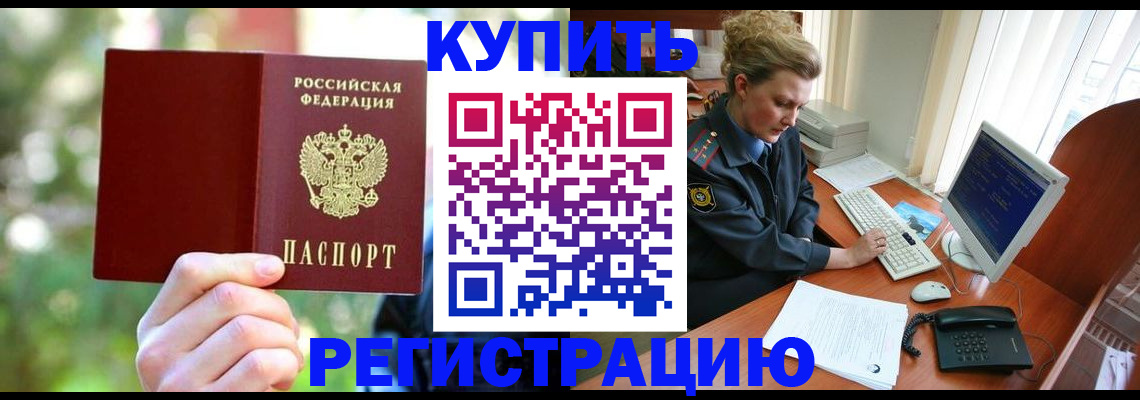 регистрация для дет. сада в Свирске