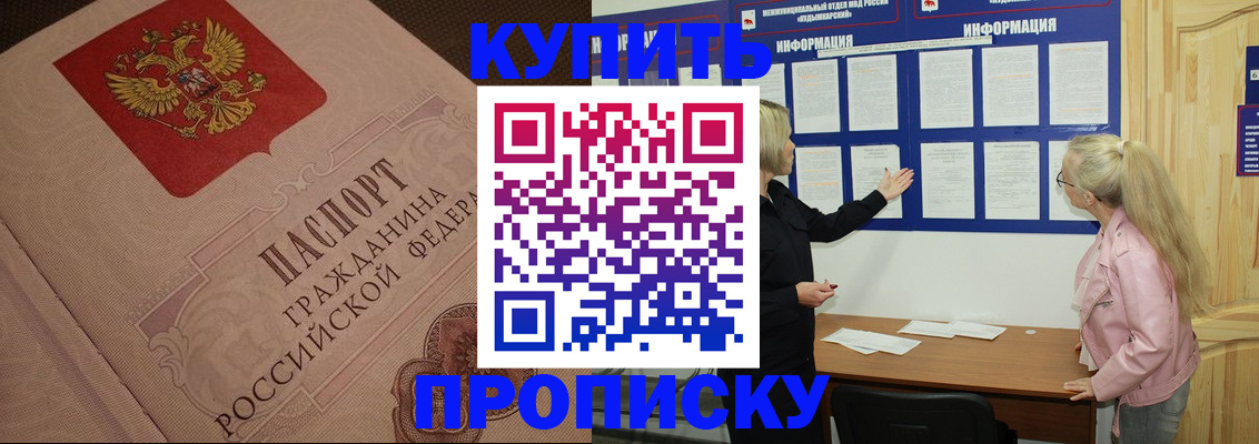регистрация для дет. сада в Свирске